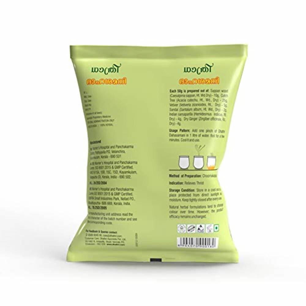 https://cdn.shopify.com/s/files/1/1857/6931/products/UruWGHrmlB.jpg?v=1613911348