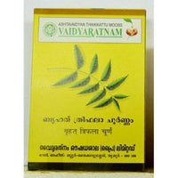 https://cdn.shopify.com/s/files/1/1857/6931/products/VaidyaratnamBruhathTriphalaChoornam_59b1bdd7-9343-4764-aa09-f8c4089c5569.jpg?v=1737560478