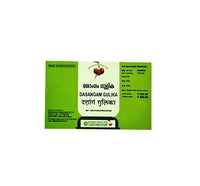 https://cdn.shopify.com/s/files/1/1857/6931/products/VaidyaratnamDasangamGulika.jpg?v=1623753440