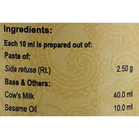 https://cdn.shopify.com/s/files/1/1857/6931/products/VaidyaratnamKsheerabalaThailamIngredients.jpg?v=1737560126