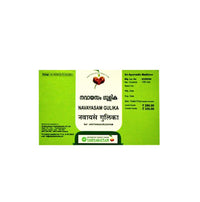 https://cdn.shopify.com/s/files/1/1857/6931/products/VaidyaratnamNavayasamGulika.jpg?v=1620375985