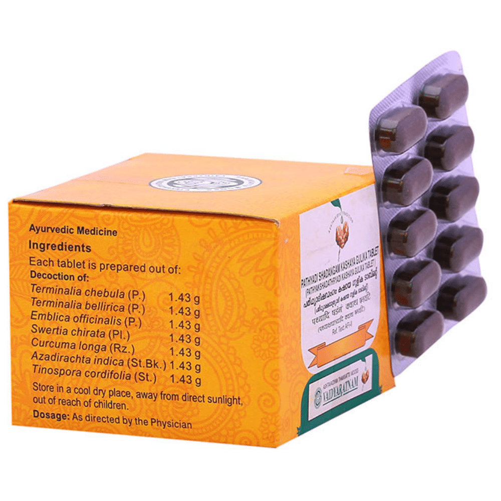 https://cdn.shopify.com/s/files/1/1857/6931/products/VaidyaratnamPathyadiShadangamKashayaGulikaIngredinets.png?v=1623068603