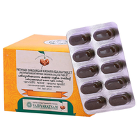 https://cdn.shopify.com/s/files/1/1857/6931/products/VaidyaratnamPathyadiShadangamKashayaGulika.png?v=1623068603