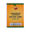 https://cdn.shopify.com/s/files/1/1857/6931/products/VaidyaratnamThakrarishtaChoornam_d6d46baf-19dc-4643-8fb2-5b6d25675ed2.png?v=1623490124