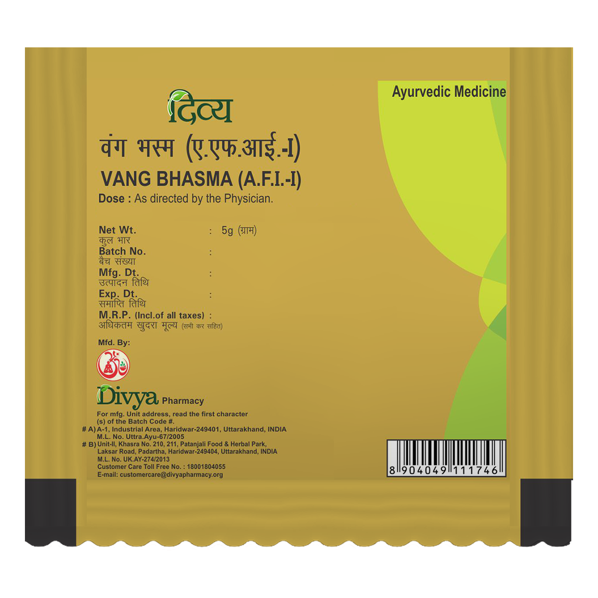https://cdn.shopify.com/s/files/1/1857/6931/files/VangBhasma2_1721725013.png?v=1763704759
