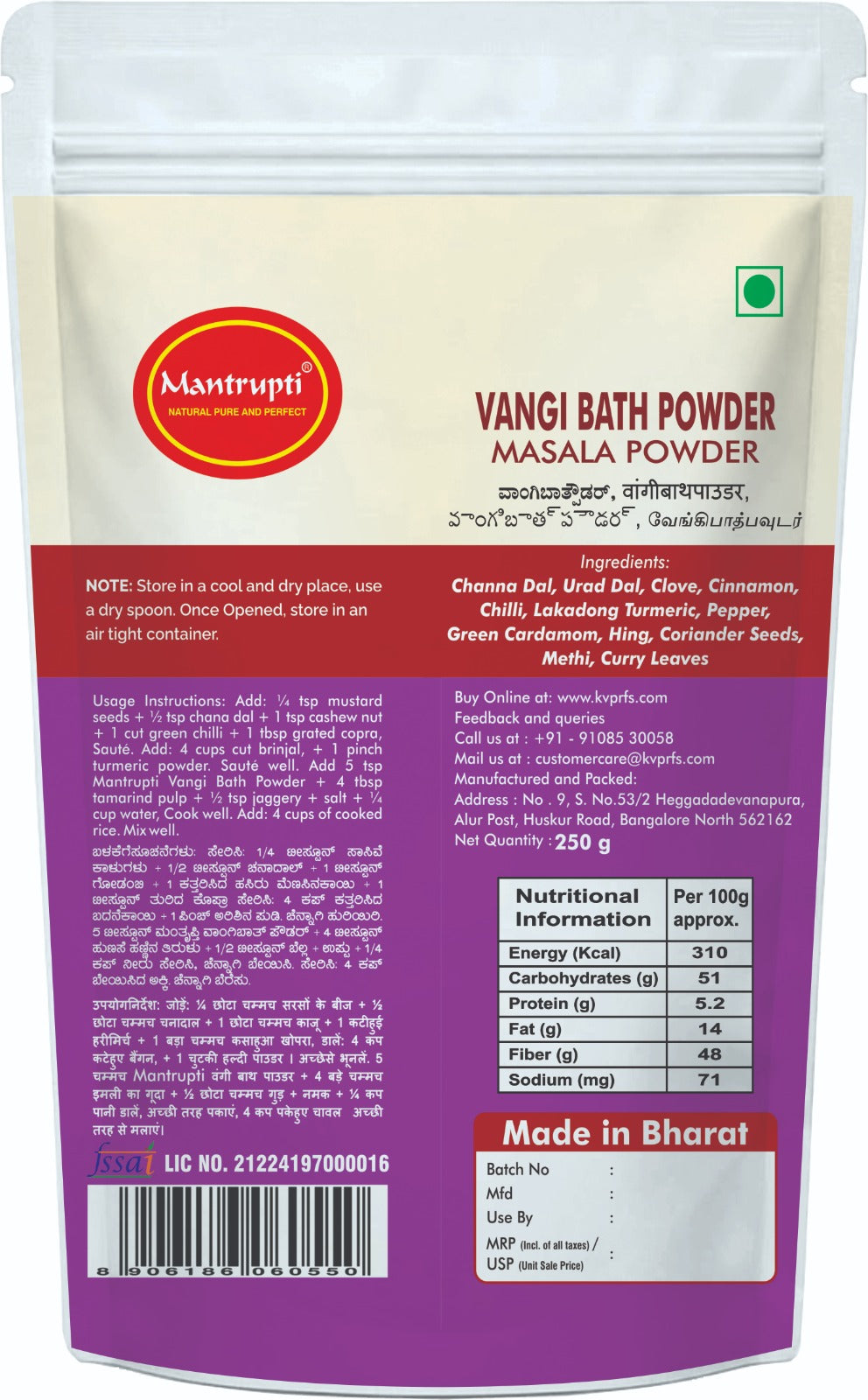 https://cdn.shopify.com/s/files/1/1857/6931/files/Vangibath_back_6b7064a9-30e0-467e-a8ac-d044ee36af3c.jpg?v=1786970908