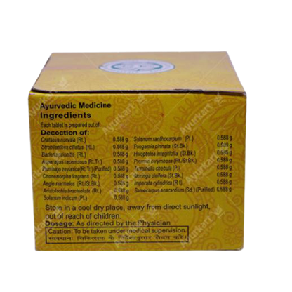 https://cdn.shopify.com/s/files/1/1857/6931/products/Varanadi_Kashaya_Gulika_Tablet-removebg-preview.png?v=1622632848