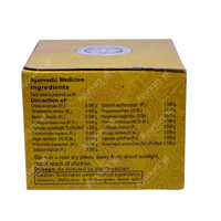 https://cdn.shopify.com/s/files/1/1857/6931/products/Varanadi_Kashaya_Gulika_Tablet-removebg-preview.png?v=1622632848