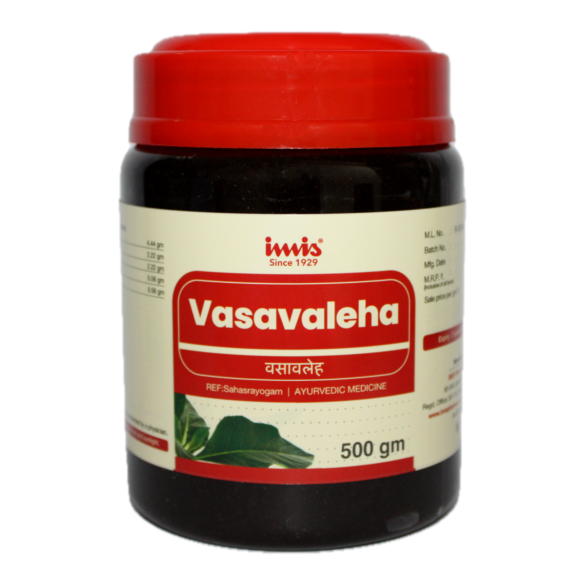 https://cdn.shopify.com/s/files/1/1857/6931/files/Vasavaleha_500_gm_a1a2ed85-a7ac-4652-a304-de061cbf43b1.png?v=1762177918