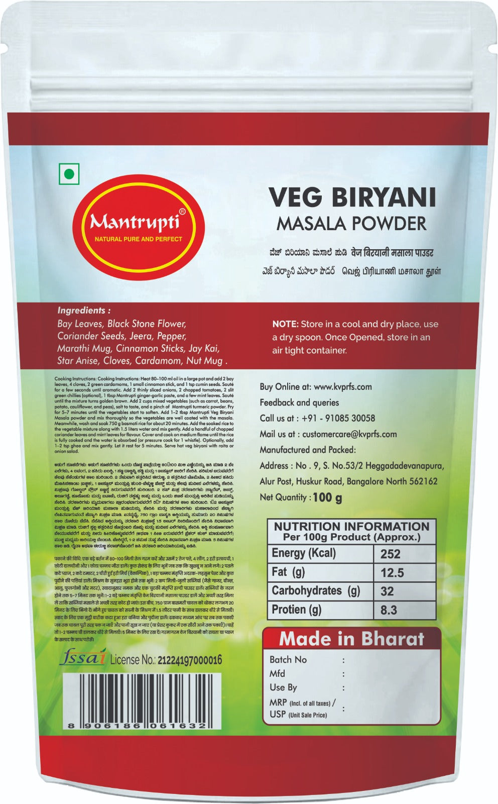 https://cdn.shopify.com/s/files/1/1857/6931/files/Veg_Biryani_back.jpg?v=1787043731