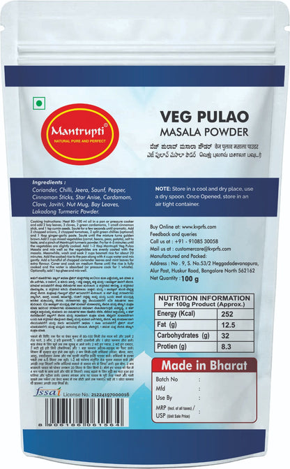 Image 2 of Mantrupti Veg Pulao Powder