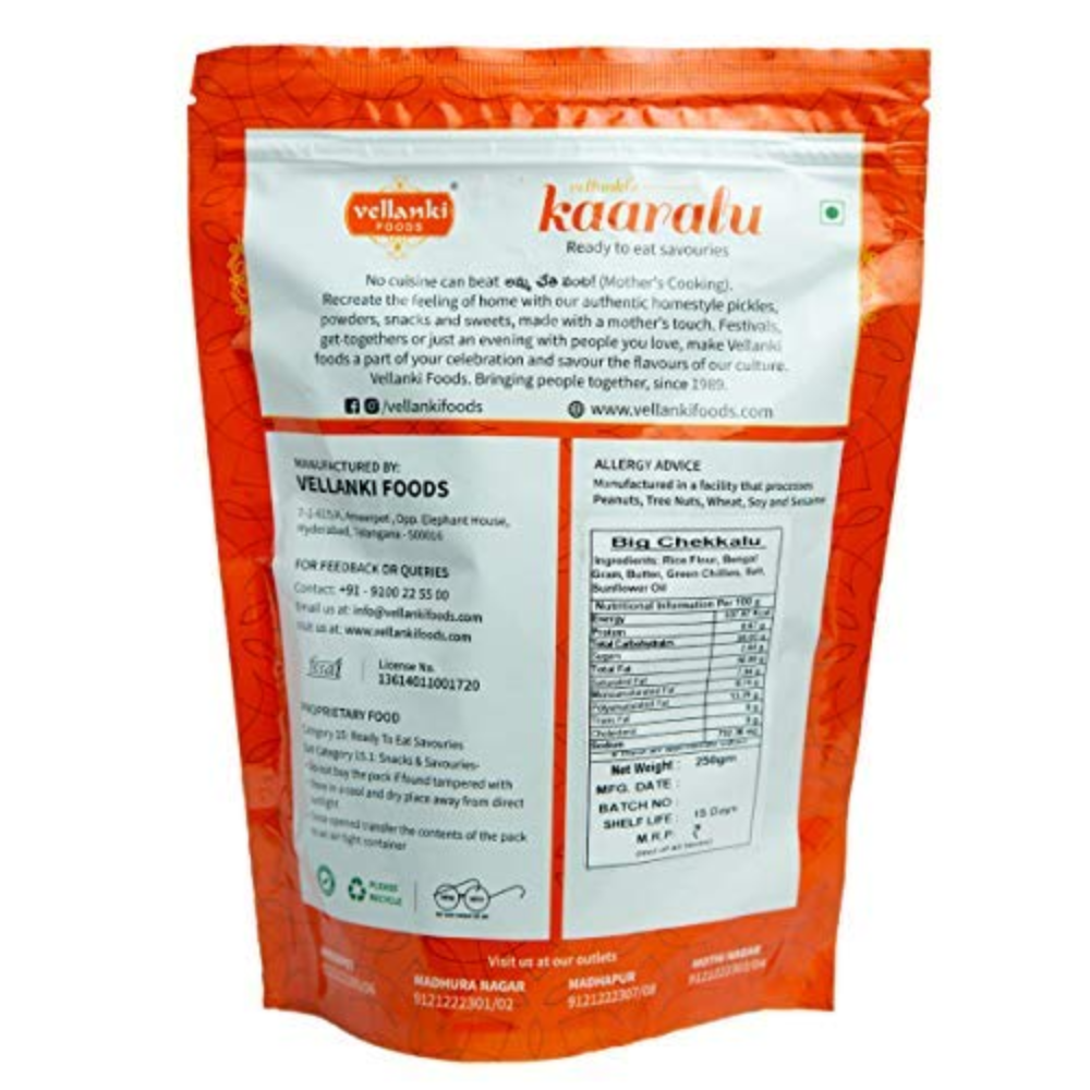 https://cdn.shopify.com/s/files/1/1857/6931/files/VellankiFoods-Chekkalu_Big_90fde53a-a623-4424-b291-f10703220c31.png?v=1716902246