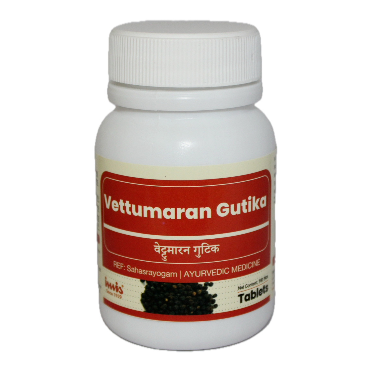 https://cdn.shopify.com/s/files/1/1857/6931/files/Vettumaran_Gutika_100s_e4d15ce4-32a8-4e74-835c-62cf195ca719.png?v=1762178563