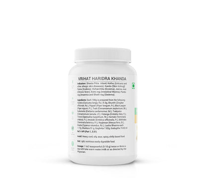 https://cdn.shopify.com/s/files/1/1857/6931/files/VrihatHaridra_3_e1894743-1453-43fc-8885-199af0bf5fb1.jpg?v=1762855738