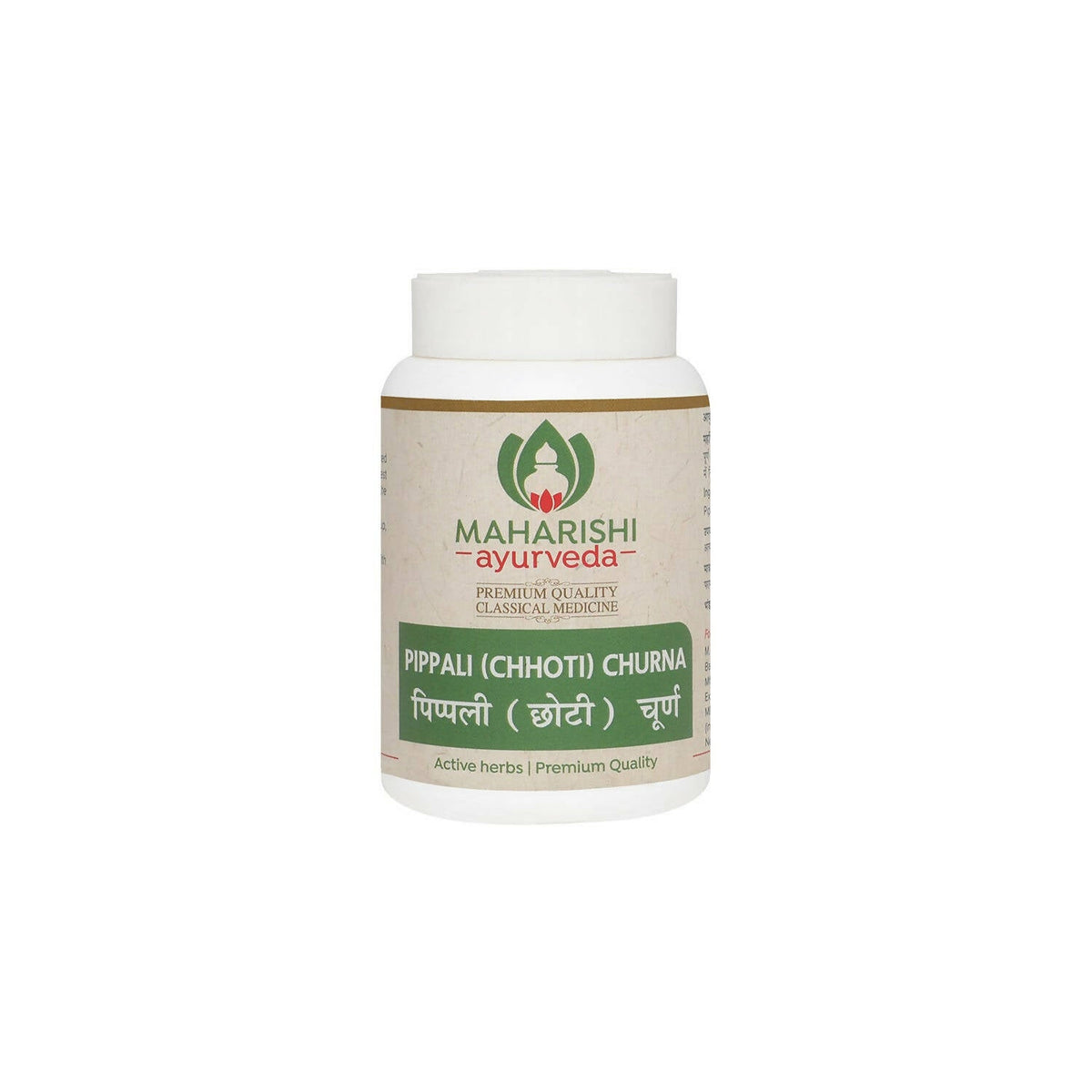 Image 1 of Maharishi Ayurveda Pippali (Chhoti) Churna