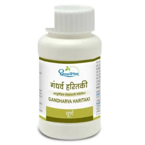 Image 1 of 120 gm for the product Dhootapapeshwar Gandharva Haritaki Churna