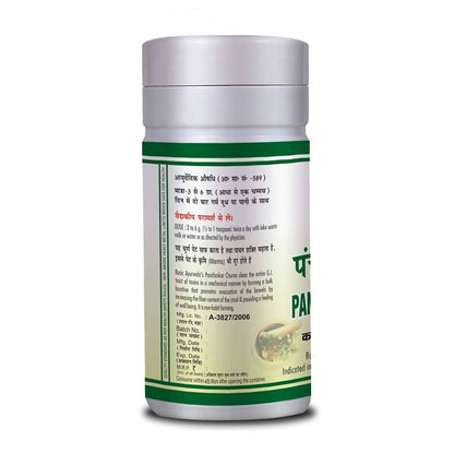 https://cdn.shopify.com/s/files/1/1857/6931/products/Y6YXofNMle.jpg?v=1634736733