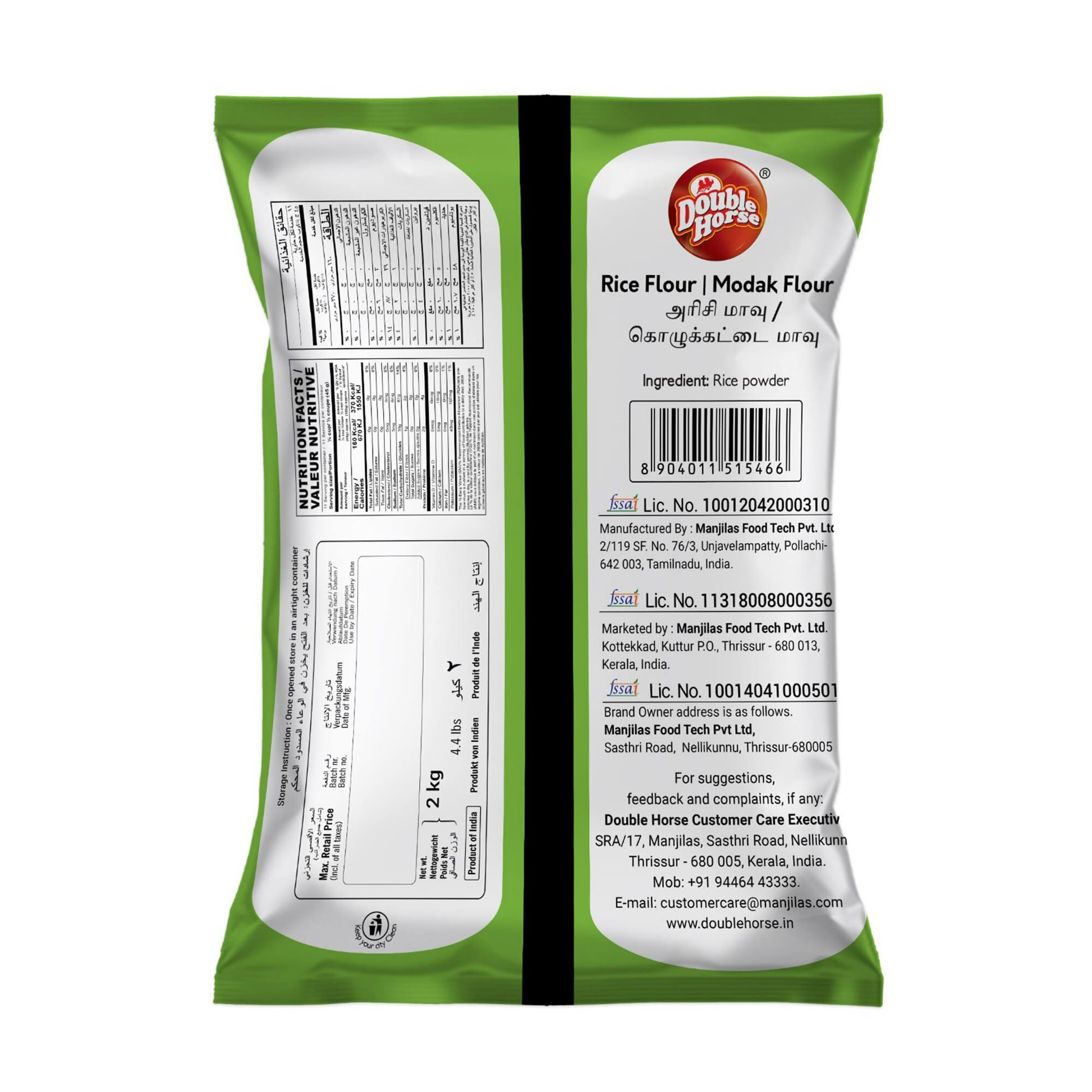 https://cdn.shopify.com/s/files/1/1857/6931/files/ZK3OKMKE5H.png?v=1764065783