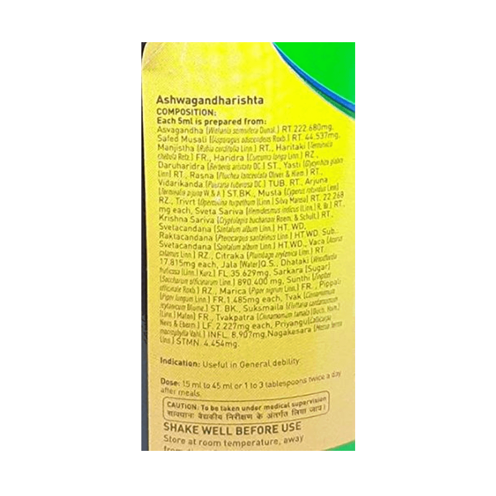 https://cdn.shopify.com/s/files/1/1857/6931/products/Zandu-Ashwagandharishta450ml-Composition.png?v=1613722206