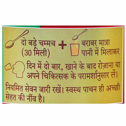 https://cdn.shopify.com/s/files/1/1857/6931/products/Zandu-Pancharishta-Tonic-1586516545-10004248-5.jpg?v=1737607580