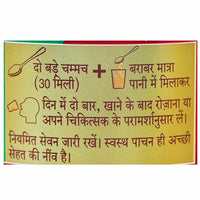 https://cdn.shopify.com/s/files/1/1857/6931/products/Zandu-Pancharishta-Tonic-1586516545-10004248-5.jpg?v=1737607580