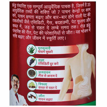 https://cdn.shopify.com/s/files/1/1857/6931/products/Zandu-Pancharishta-Tonic-1586516546-10004248-6.jpg?v=1737607580