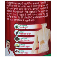 https://cdn.shopify.com/s/files/1/1857/6931/products/Zandu-Pancharishta-Tonic-1586516546-10004248-6.jpg?v=1737607580