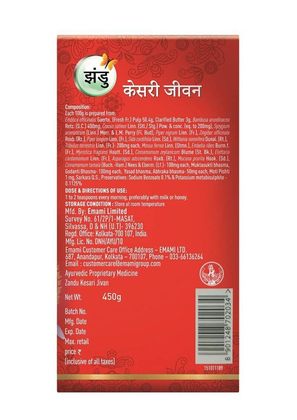 https://cdn.shopify.com/s/files/1/1857/6931/products/ZanduKesariJivan2.jpg?v=1623492750