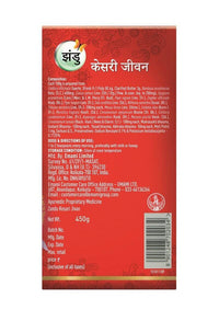 https://cdn.shopify.com/s/files/1/1857/6931/products/ZanduKesariJivan2.jpg?v=1623492750