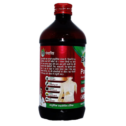 https://cdn.shopify.com/s/files/1/1857/6931/products/ZanduPancharishta2.jpg?v=1737607579