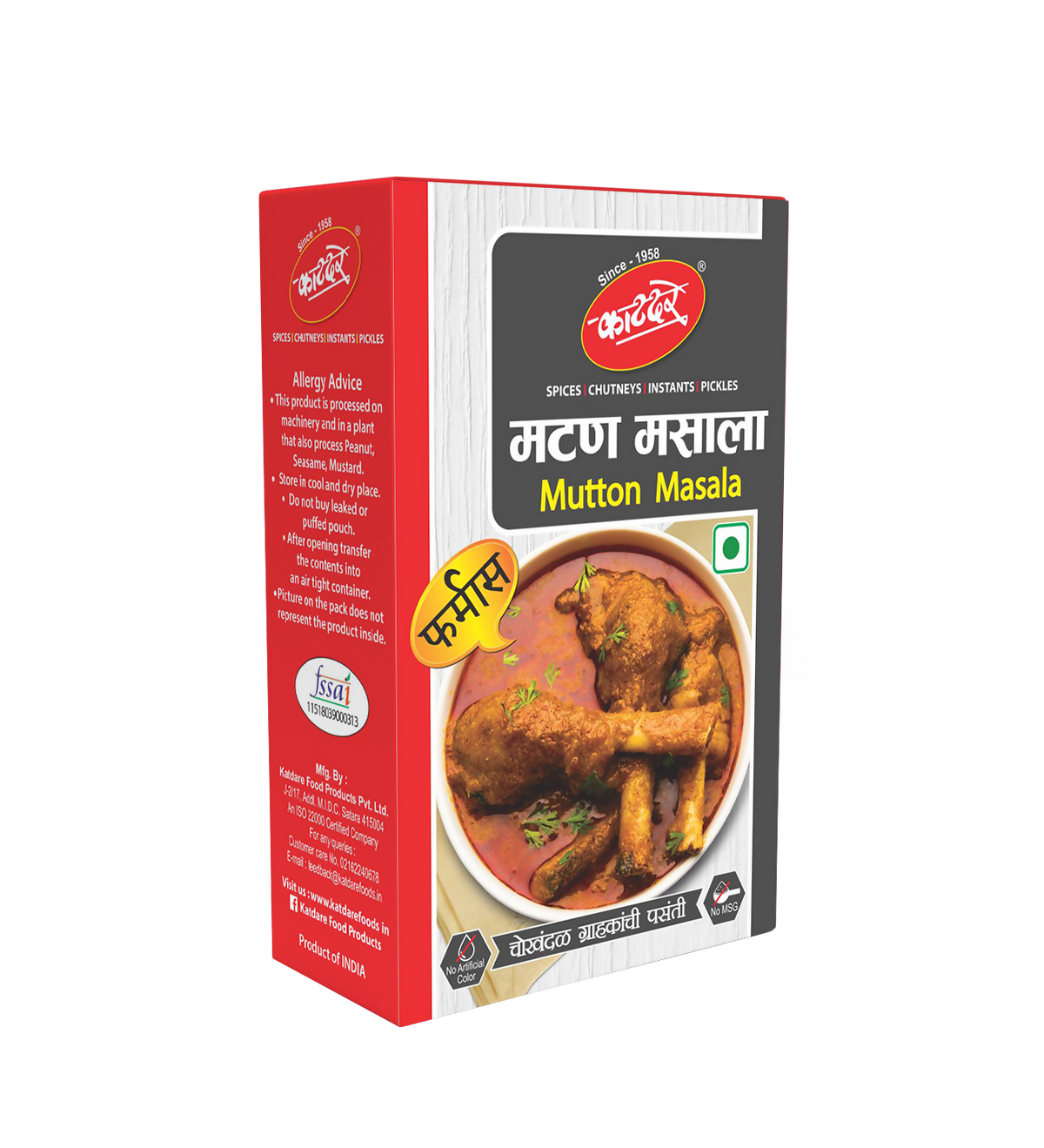 Image 1 of Katdare Foods Mutton Masala