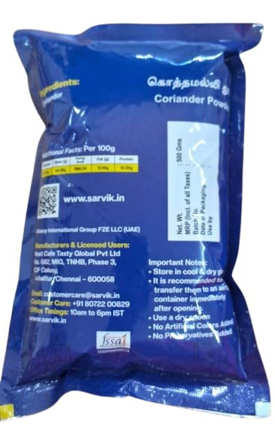 Image 6 of SARVIK Coriander Powder 500G