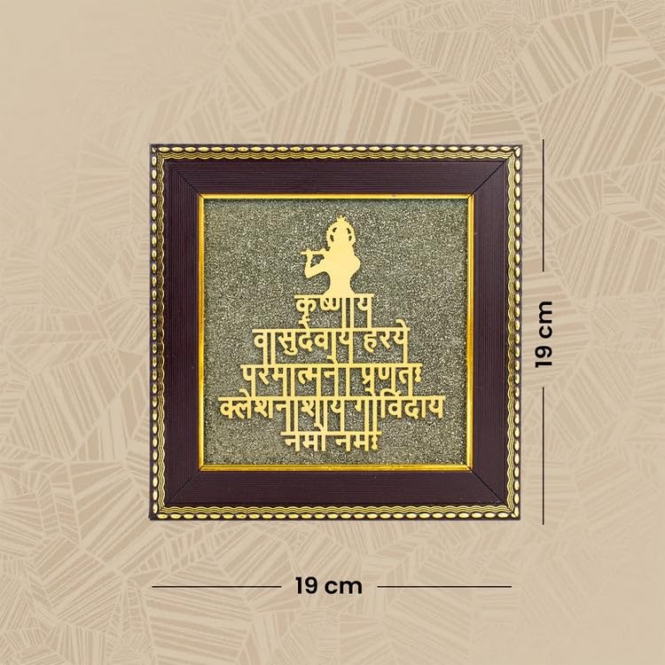 Image 6 of Astrotalk Shree Krishna Maha Mantra on Pyrite Frame | Krishna Photo Frame for Home Decor | Vastu Items for Home & Office Table Decoration Items | Divine Gift for Man & Woman