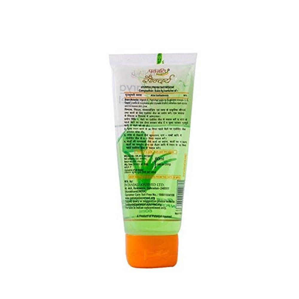 https://cdn.shopify.com/s/files/1/1857/6931/products/aloe2.png?v=1755083876