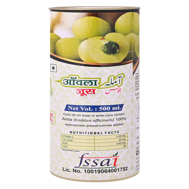 https://cdn.shopify.com/s/files/1/1857/6931/products/amla-juice-b.jpg?v=1669617001