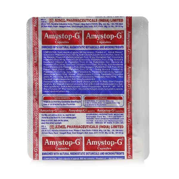 https://cdn.shopify.com/s/files/1/1857/6931/files/amystop_g_capsule_20s_2_0-343036.jpg?v=1736145907