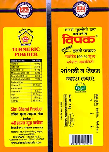 Image 2 of Deepak Turmeric Powder