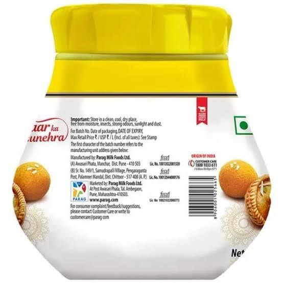 Image 5 of Gowardhan Cow Ghee 1 Kg