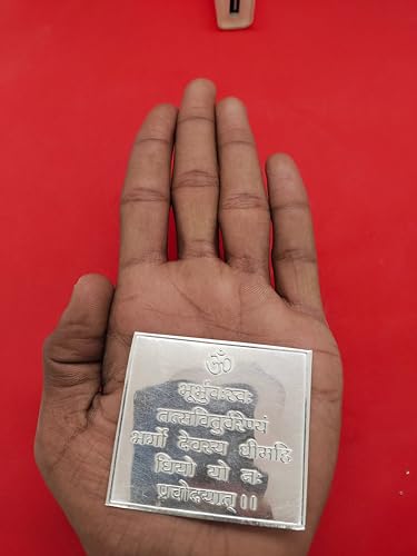 Image 2 of Dista Silvers Sri Gayatri Devi Mantra Engraved Silver Plate 9.63g