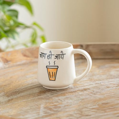 Image 1 of Default Title for the product ExclusiveLane 'Chai ho Jaye' Ceramic Coffee Mug 300 ml