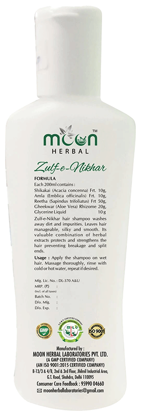 Image 2 of Moon Herbal Zulf-e-Nikhar Hair Shampoo