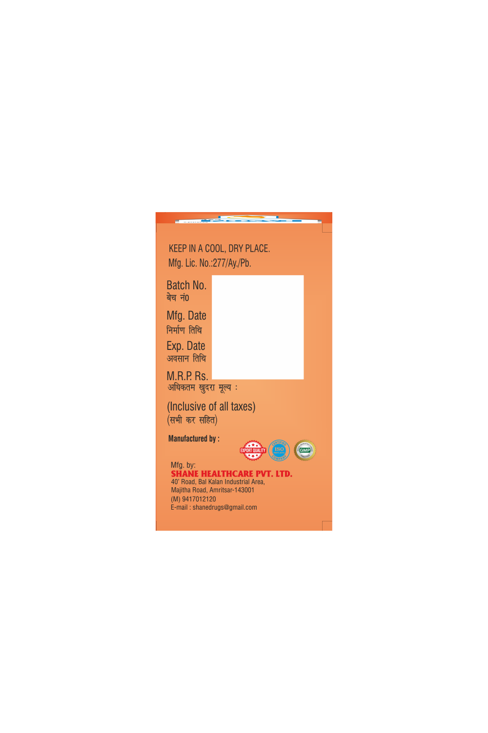 https://cdn.shopify.com/s/files/1/1857/6931/files/bXV5IbypRW.png?v=1743761819