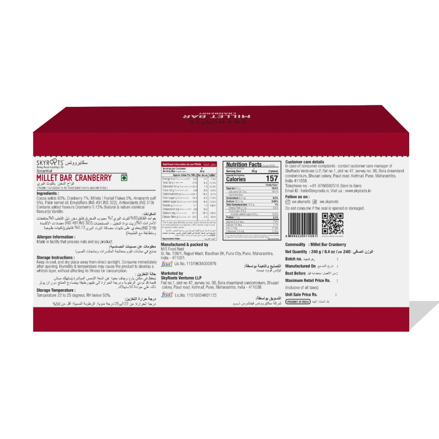 https://cdn.shopify.com/s/files/1/1857/6931/files/back_1.png?v=1698747969