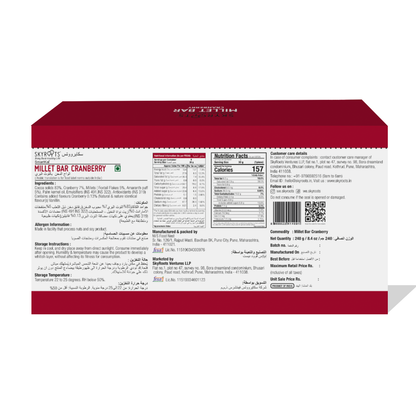 https://cdn.shopify.com/s/files/1/1857/6931/files/back_1.png?v=1698747969