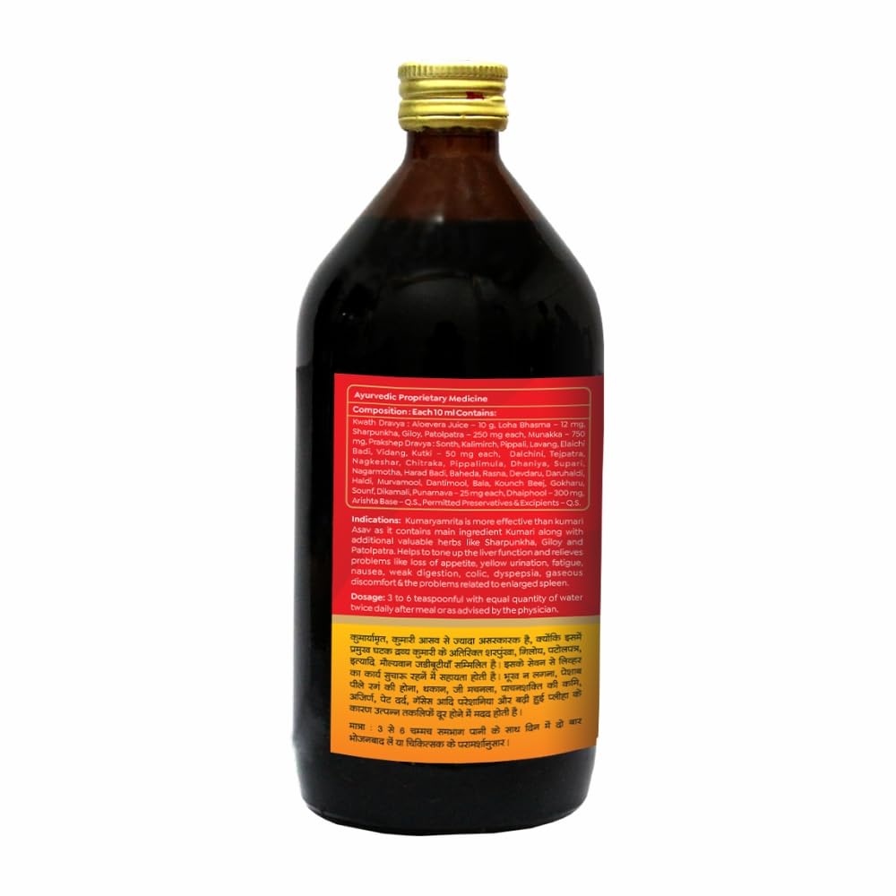 https://cdn.shopify.com/s/files/1/1857/6931/files/baidayanath2_49f045a7-306b-40dc-b026-b3bc168ec08f.jpg?v=1763207538