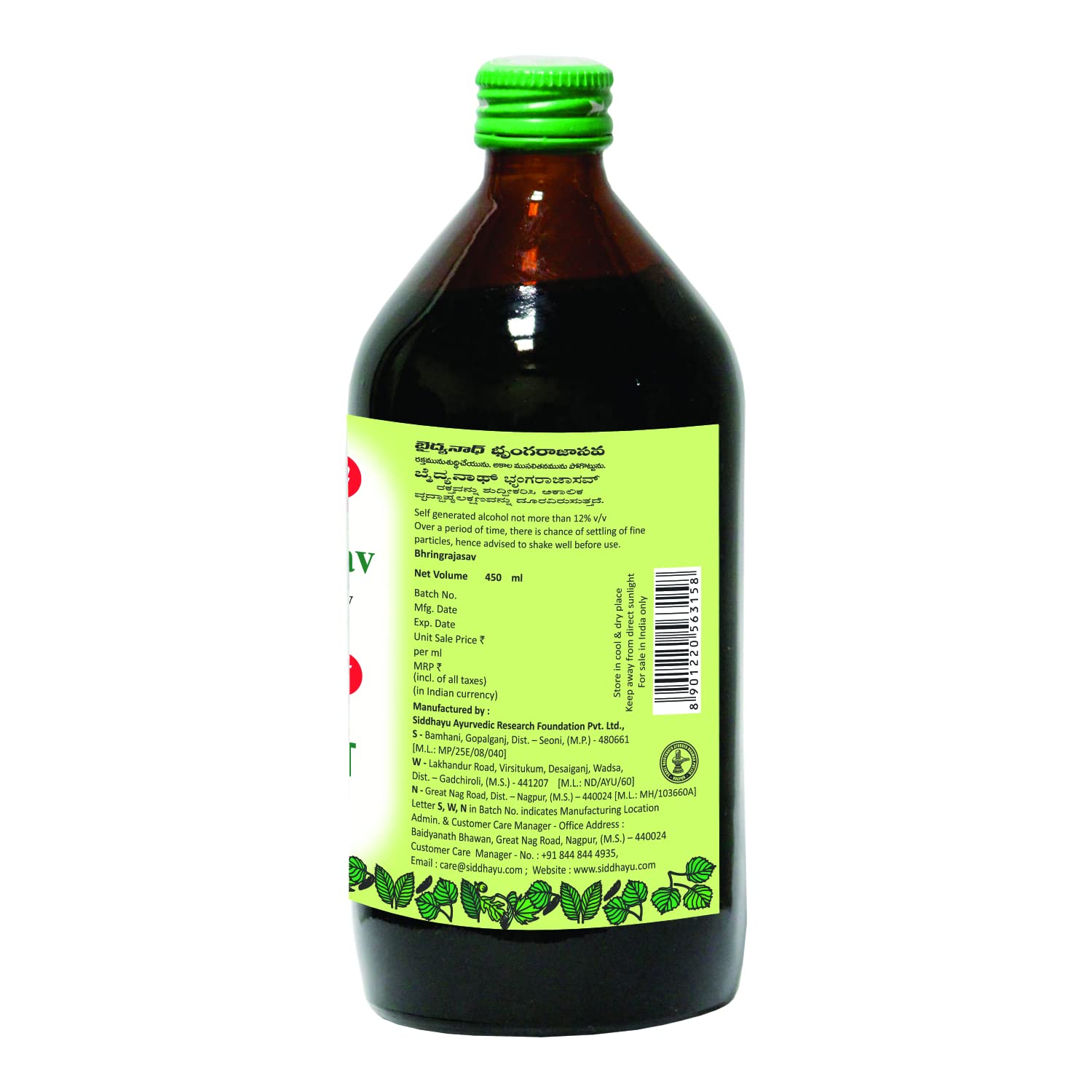 https://cdn.shopify.com/s/files/1/1857/6931/products/baidyanath-bhringrajasava-450-ml2.jpg?v=1737607574