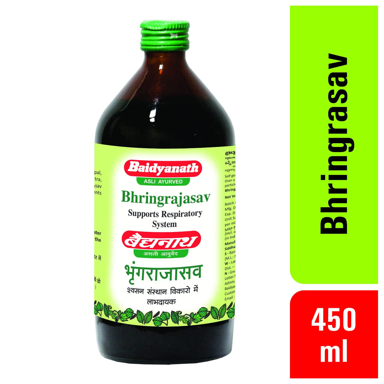 https://cdn.shopify.com/s/files/1/1857/6931/products/baidyanath-bhringrajasava-450-ml3.jpg?v=1737607574