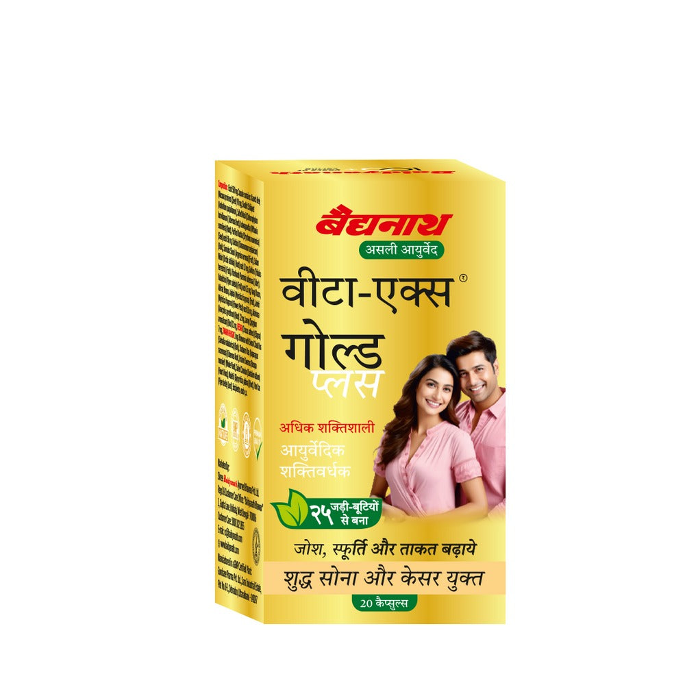 https://cdn.shopify.com/s/files/1/1857/6931/files/baidyanath_7.jpg?v=1763117416