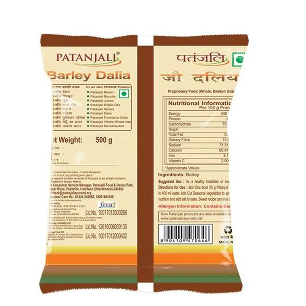 https://cdn.shopify.com/s/files/1/1857/6931/products/barley1.png?v=1622460092