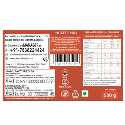 Image 2 of Deepak Rawa Idli Batter | Quick Breakfast | Instant Ready To Cook Idli | Ready-To-Make South Indian Snacks | No Added Color And Preservatives